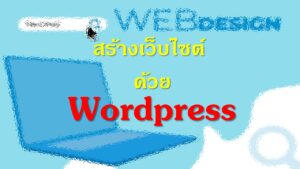 webdesign