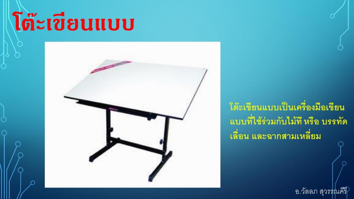 Slide02