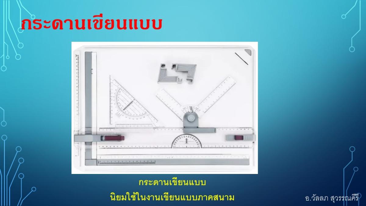 Slide03