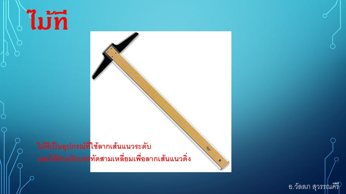 Slide04