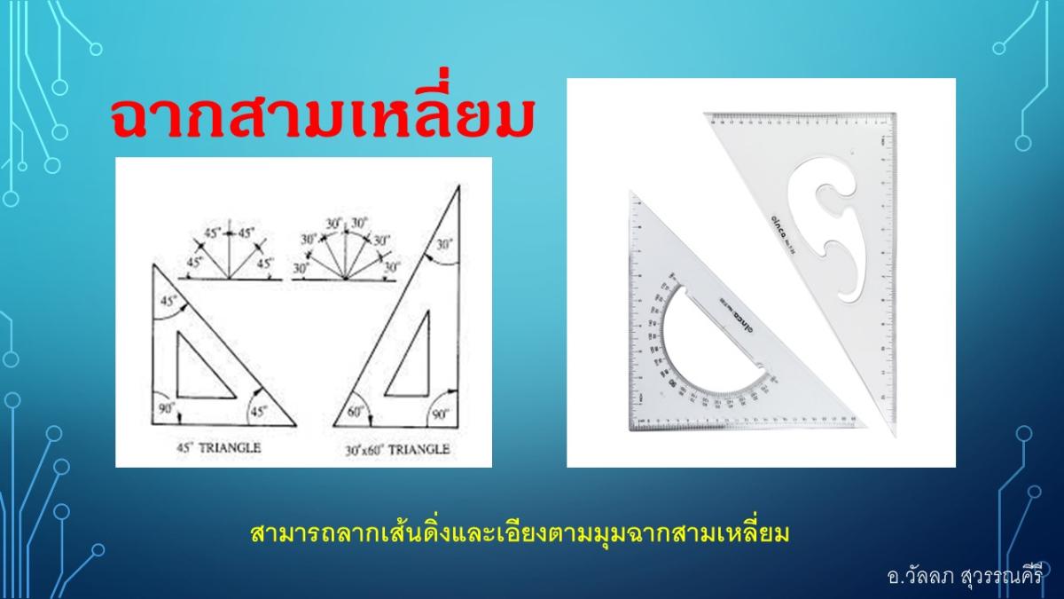 Slide06