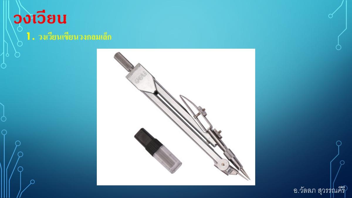 Slide09