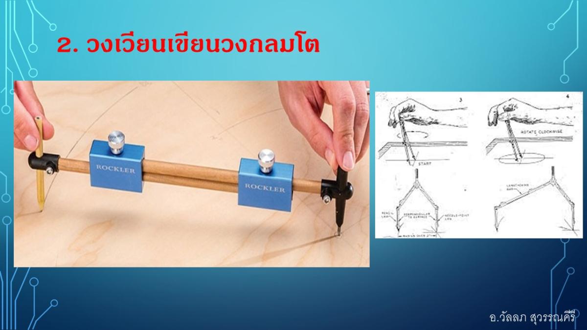 Slide10