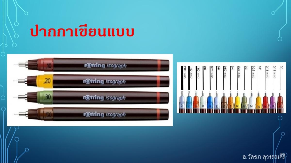 Slide11