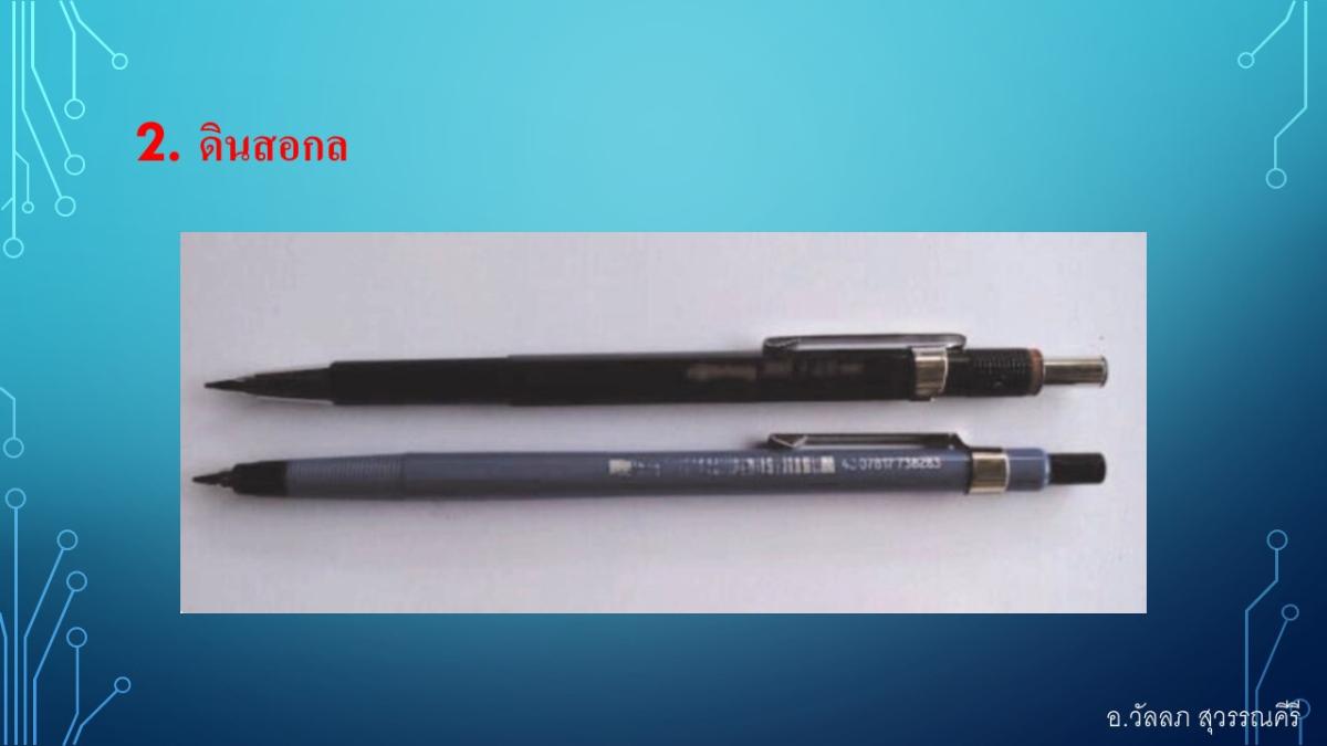 Slide13