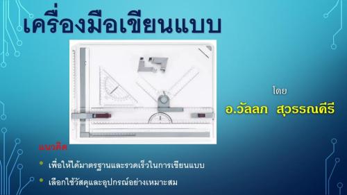 Slide01