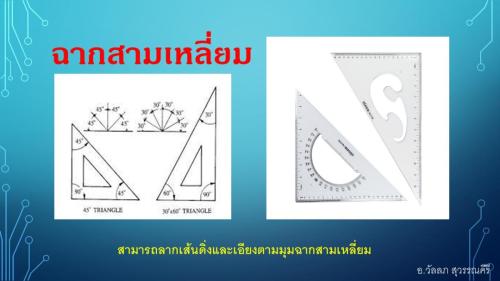 Slide06