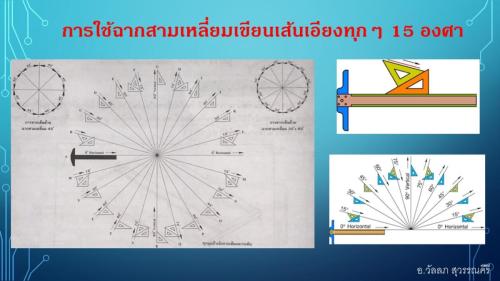 Slide07