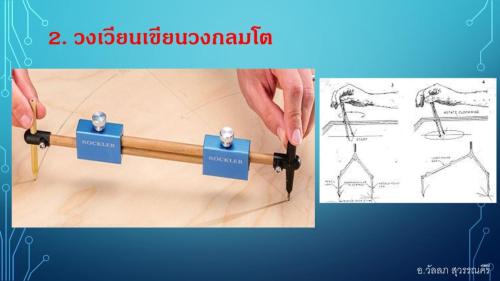 Slide10