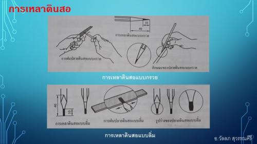 Slide15