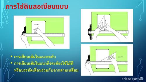Slide16