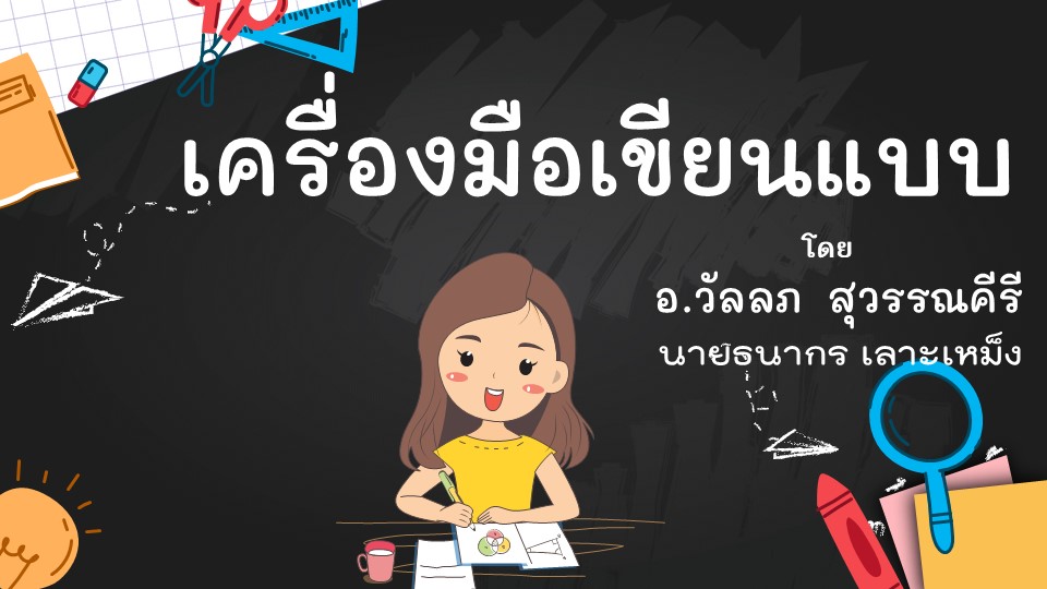Slide01