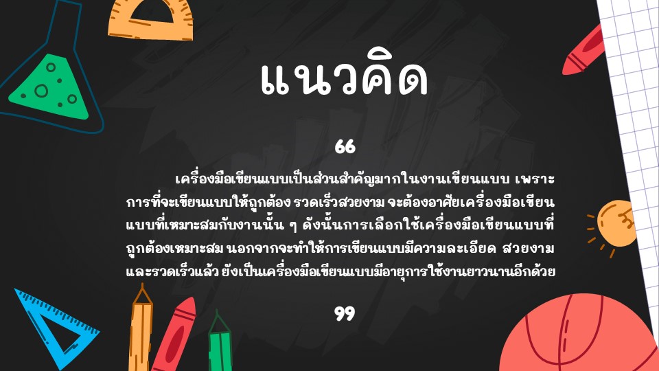 Slide02