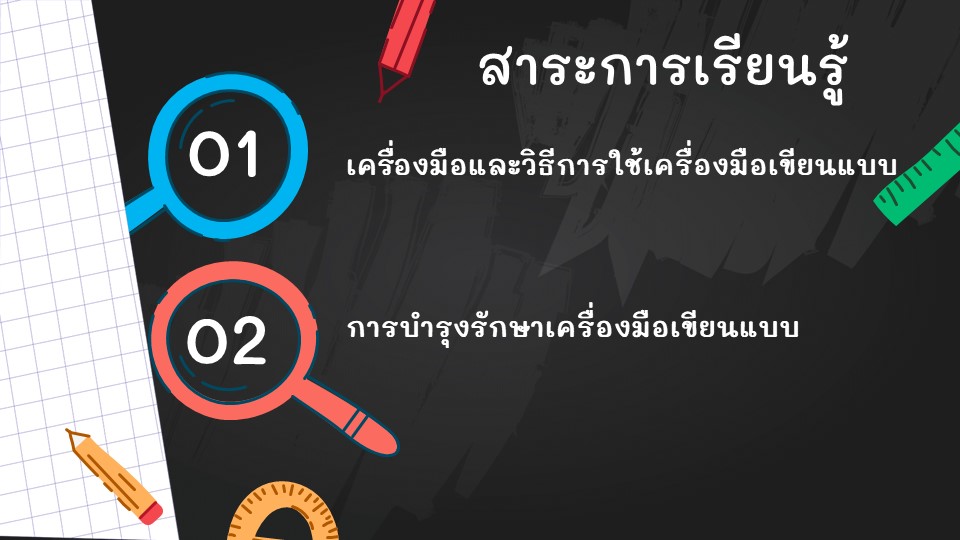 Slide03
