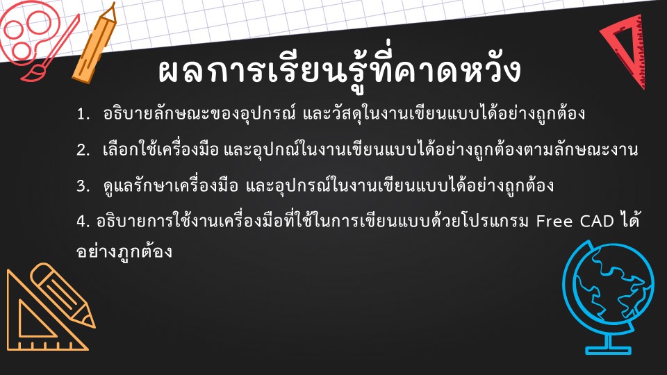 Slide04