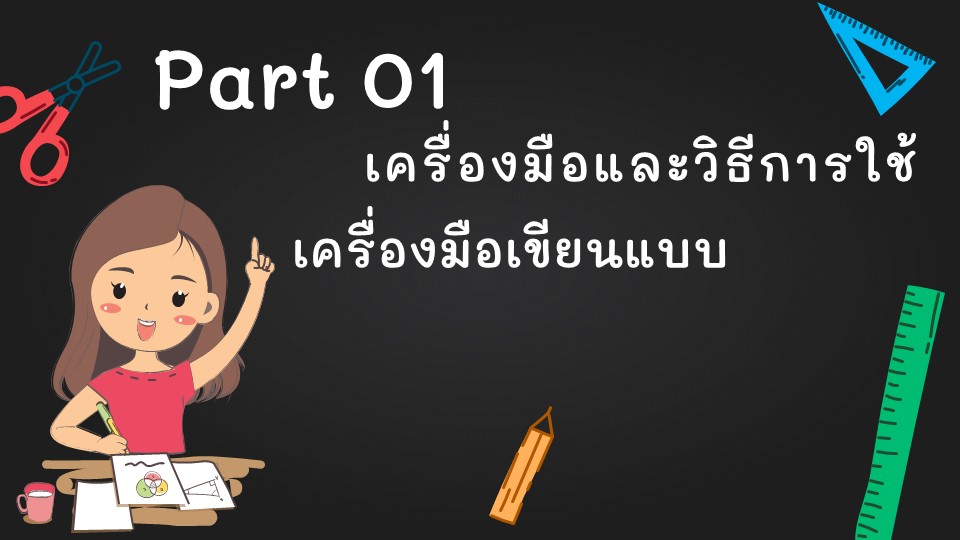 Slide05