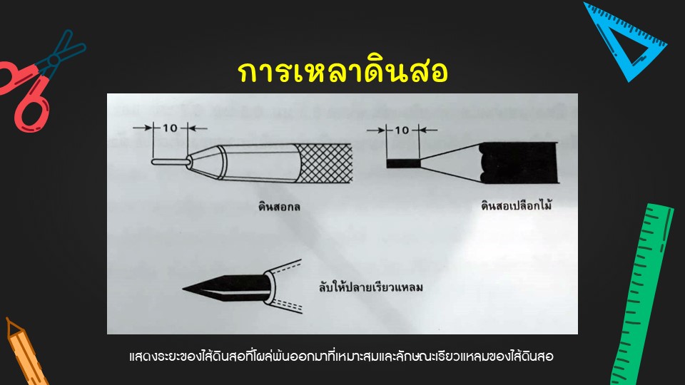 Slide11