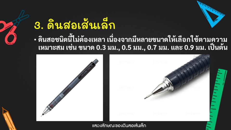 Slide13
