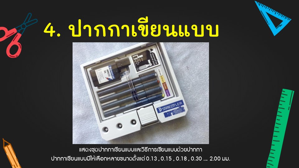Slide14