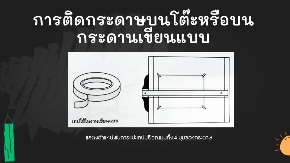 Slide31