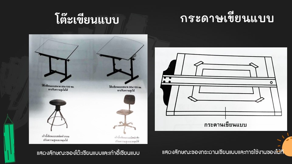 Slide33