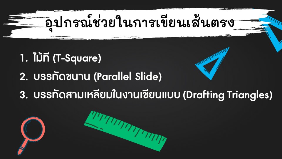 Slide34