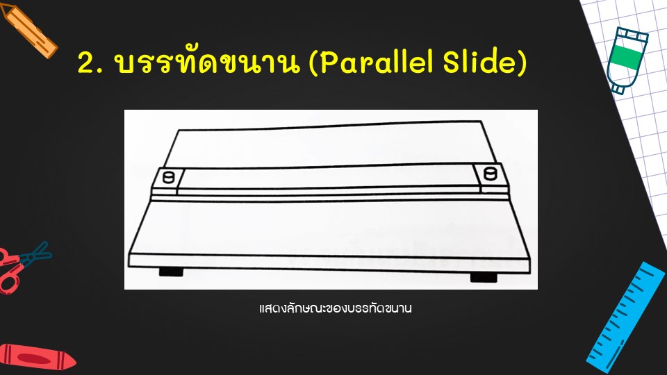 Slide36