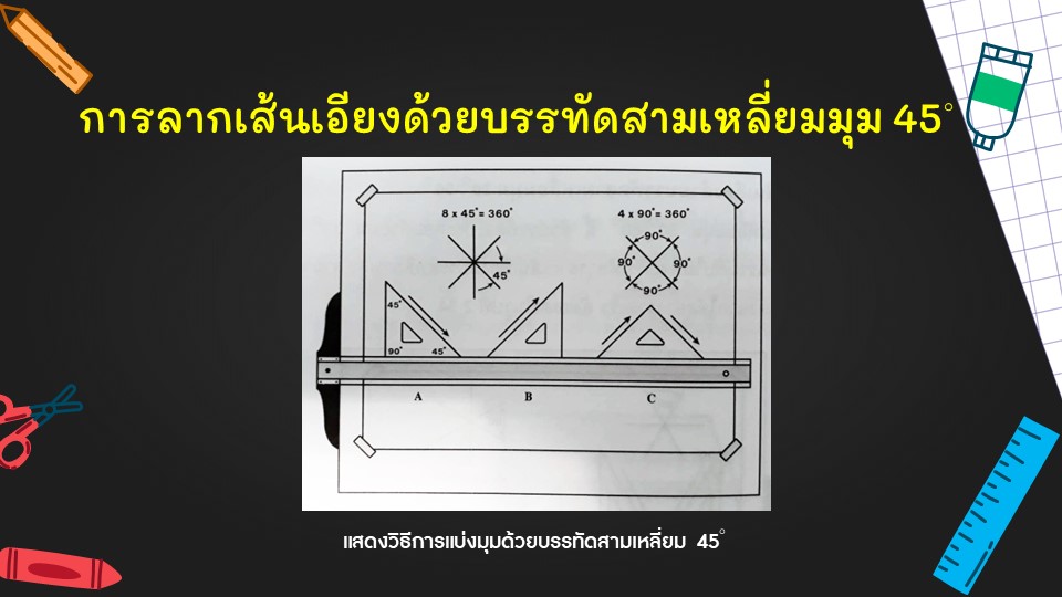 Slide39