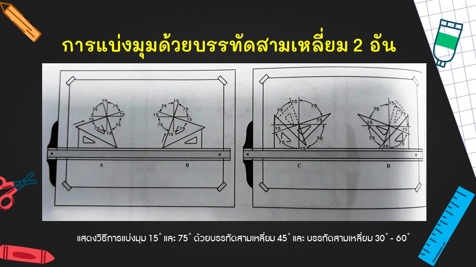 Slide40