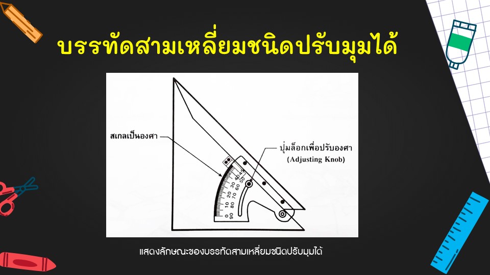 Slide41