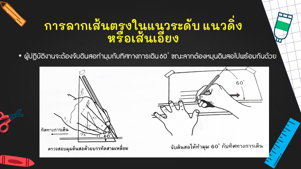 Slide43