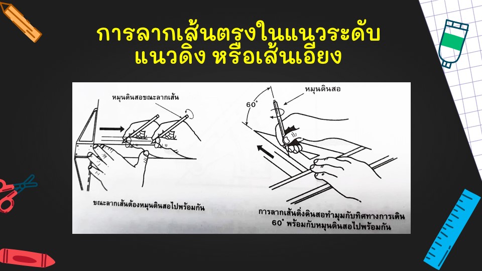 Slide44