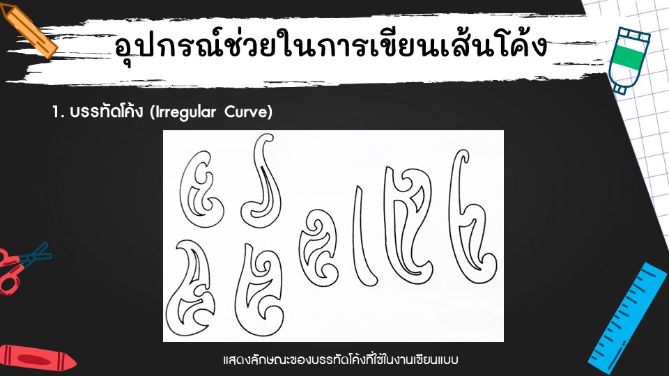 Slide45
