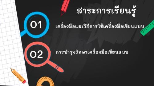 Slide03