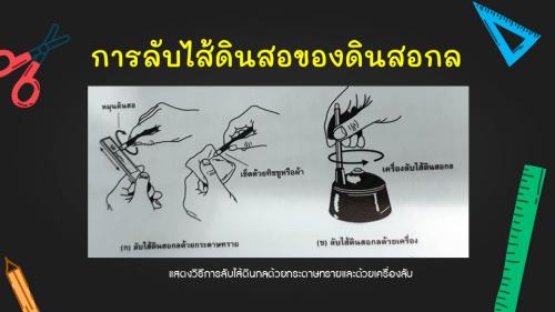 Slide10