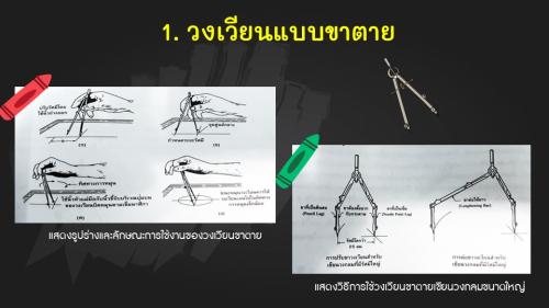 Slide16