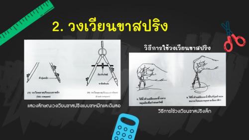 Slide17