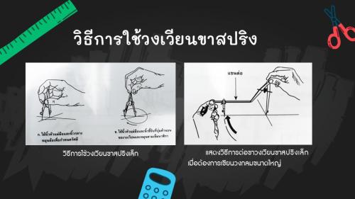 Slide18