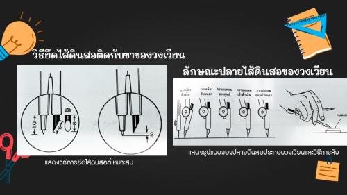 Slide20