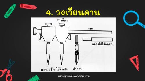 Slide21