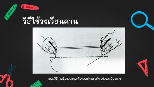 Slide22