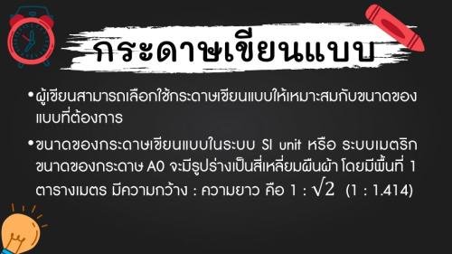 Slide23