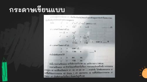 Slide25