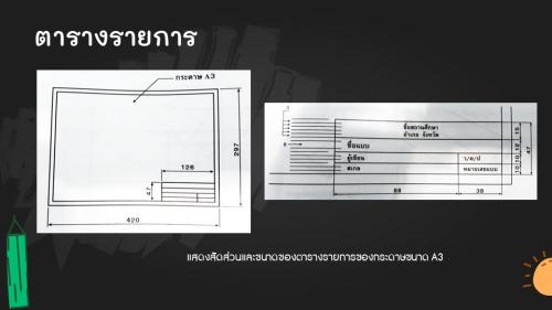 Slide27
