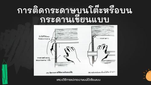 Slide30