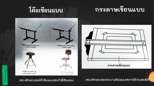Slide33