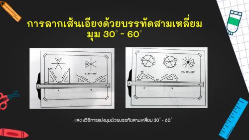 Slide38