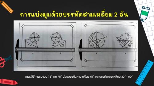 Slide40