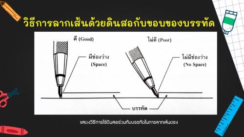 Slide42