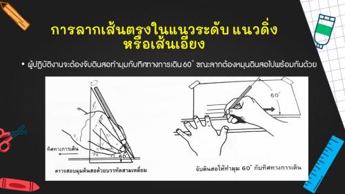 Slide43